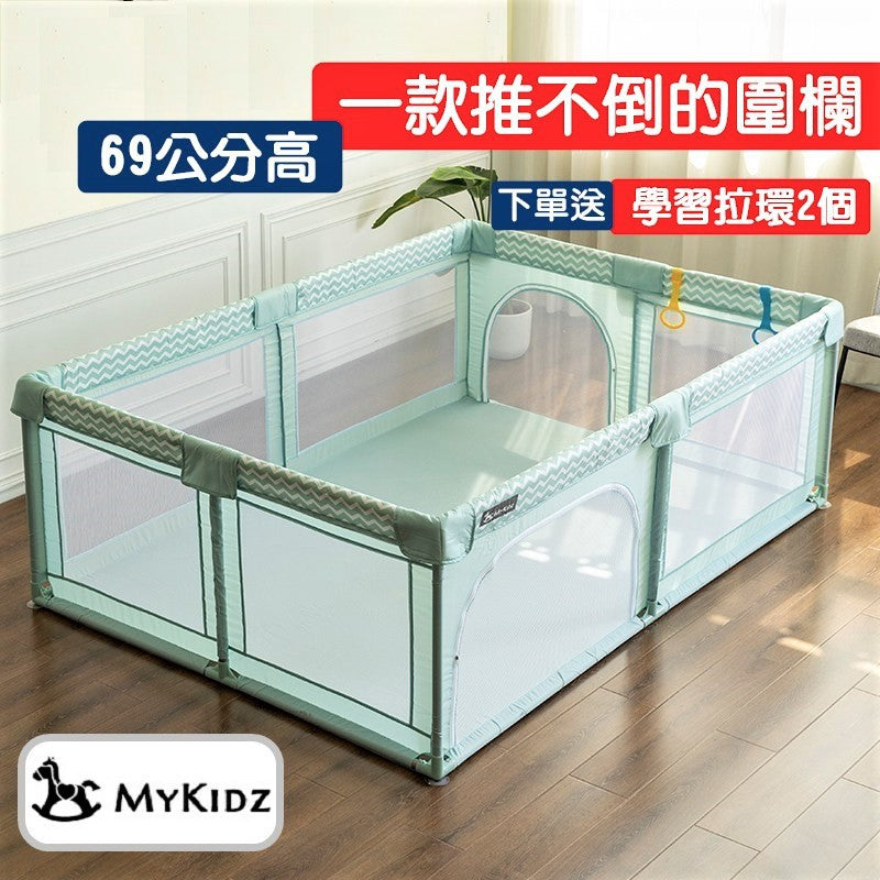 現貨 下單送4個拉環  Mykidz 安全透氣圍欄 加厚海綿 獨家69公分高 兒童圍欄 遊戲圍欄嬰幼兒 - 台灣批發網