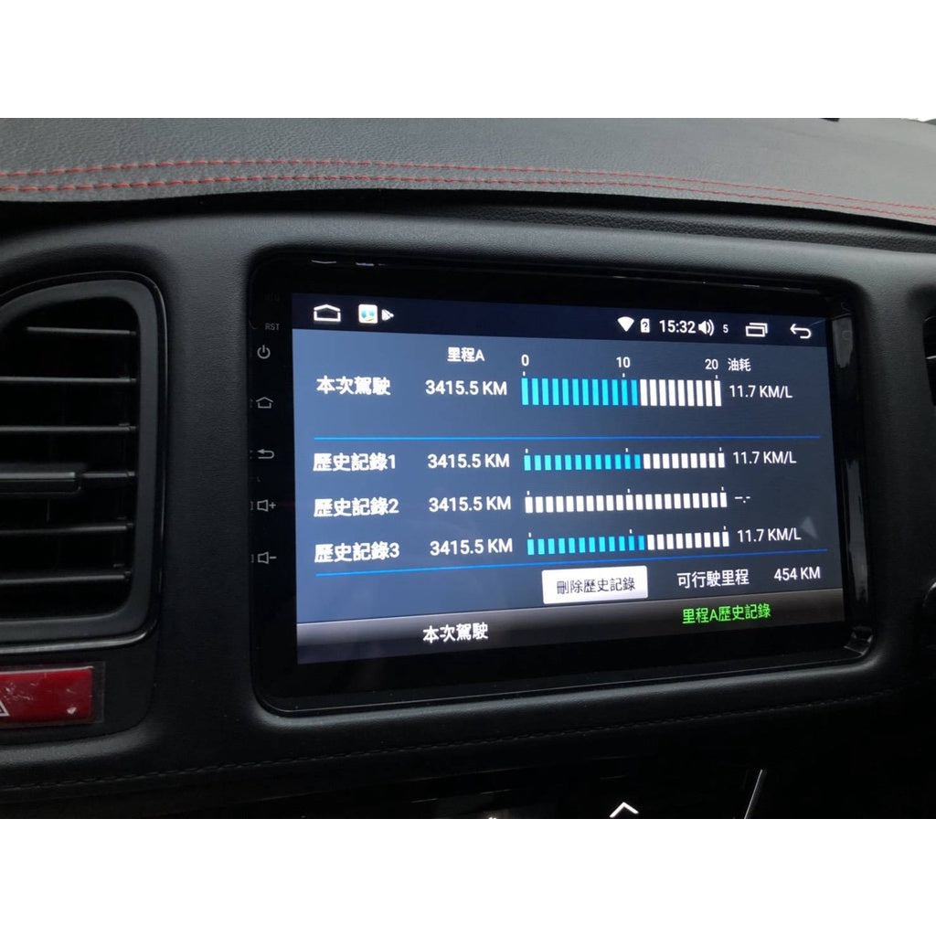 HRV 安卓機 14-19年 9/10吋 專用 車機 導航 音響 主機 安卓 多媒體 影音 倒車顯影 - 台灣批發網