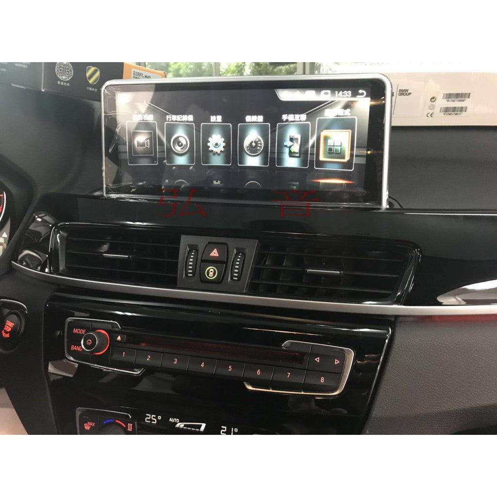 寶馬 BMW X1 ID6 NBT EVO Android 安卓版 10.25吋電容觸控螢幕主機導航BMW - 台灣批發網