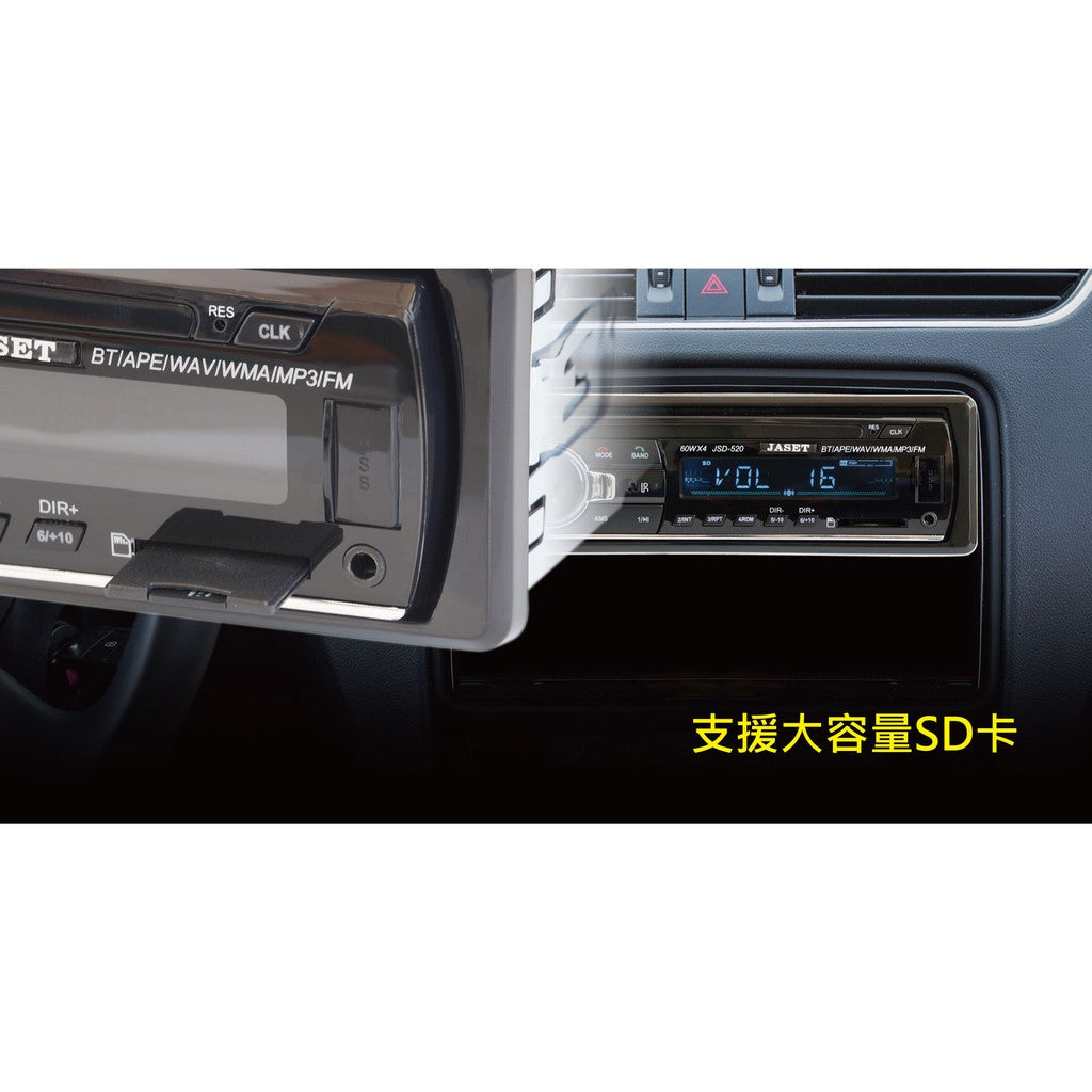 TOYOTA  台灣公司貨 JSD-520 汽車音響主機 7388 大功率 車用藍芽汽車音響 汽車mp3播放器/MP3主機/SD/USB - 台灣批發網