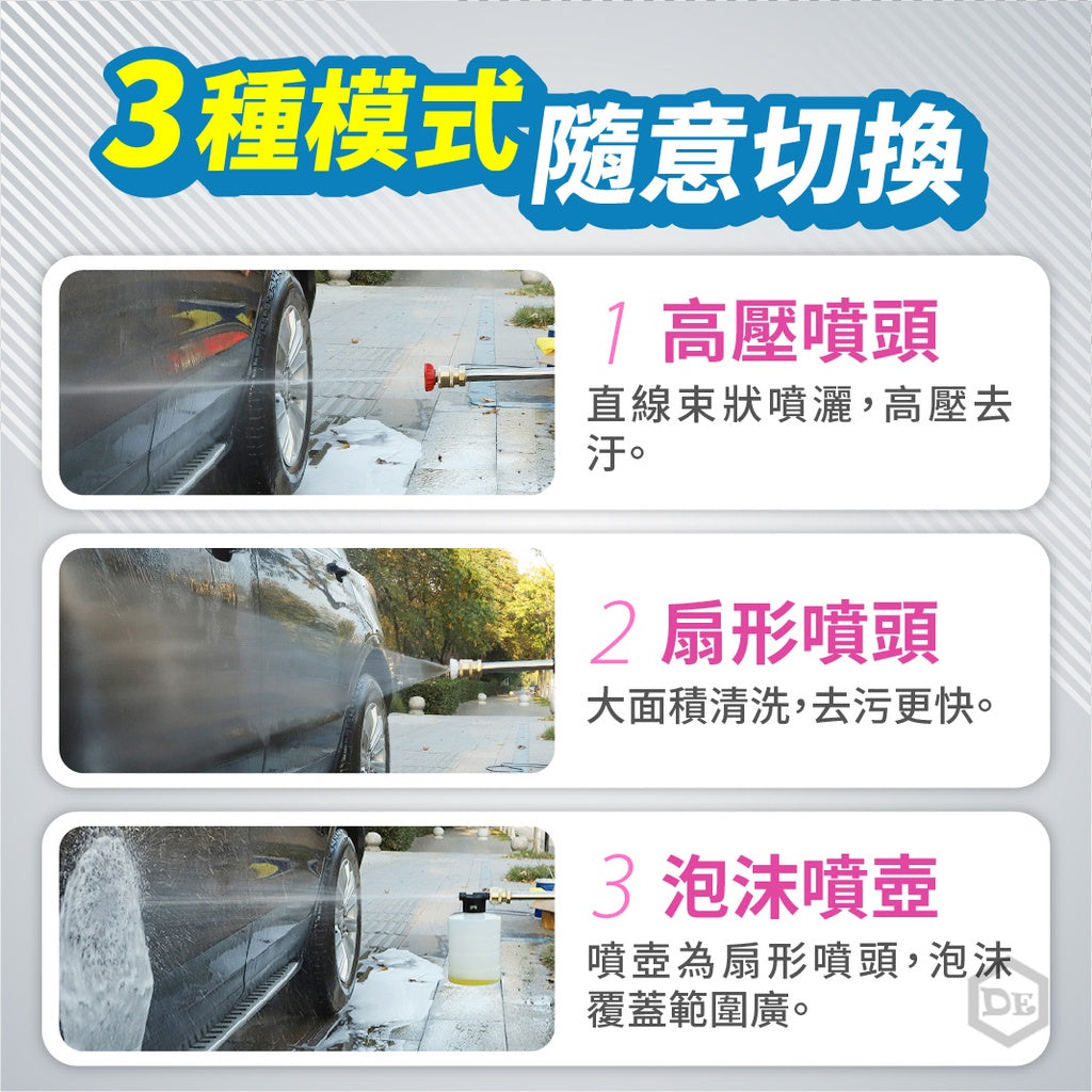 桃園現貨 大全配10節電池高壓洗車水槍 牧田鋰電池通用 無線洗車水槍 無線高壓水槍 高壓洗車機洗車器 洗車槍 高壓清洗器科技家電 - 台灣批發網