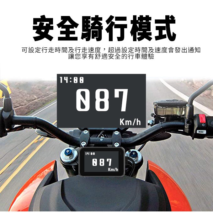 新品限時促銷 DV608 1080P機車專用行車記錄器 全機防水 金屬機身 WIFI TS碼流 SONY雙鏡頭 贈32G摩托車用品 - 台灣批發網