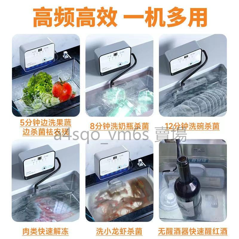 【現貨】AIMABA 超音波洗碗機 110V/200V電壓 愛媽邦食洗器家用小型自動臺式免安裝蔬果清洗機水槽超聲波洗碗機科技家電 - 台灣批發網