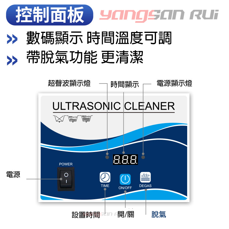 【台灣現貨】工業級 超聲波清洗機 眼鏡清洗器 超音波清洗機 手錶奶嘴清洗機 飾品清潔 洗浄機 超聲波潔牙  台灣保固一年科技家電 - 台灣批發網