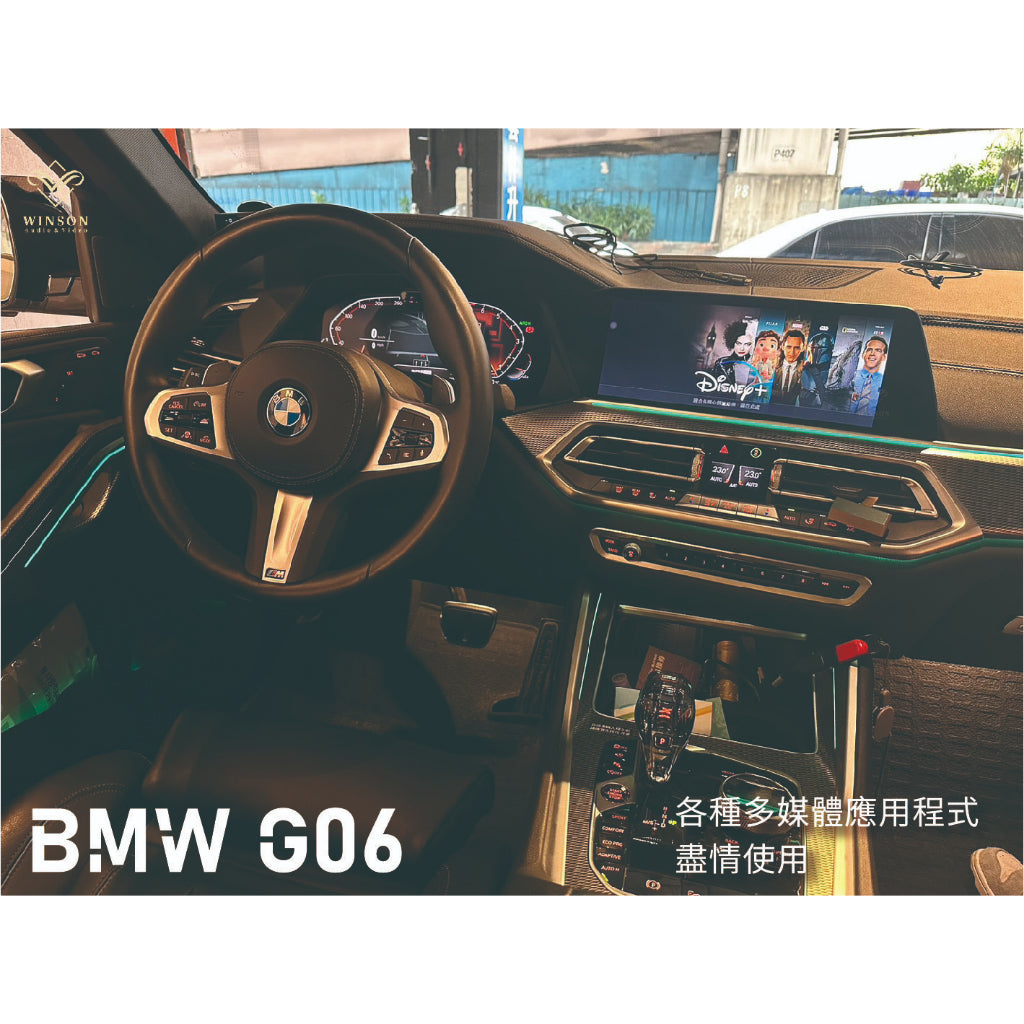 新款寶馬 BMW 全車系大螢幕專用 安卓機到府安裝BMW - 台灣批發網