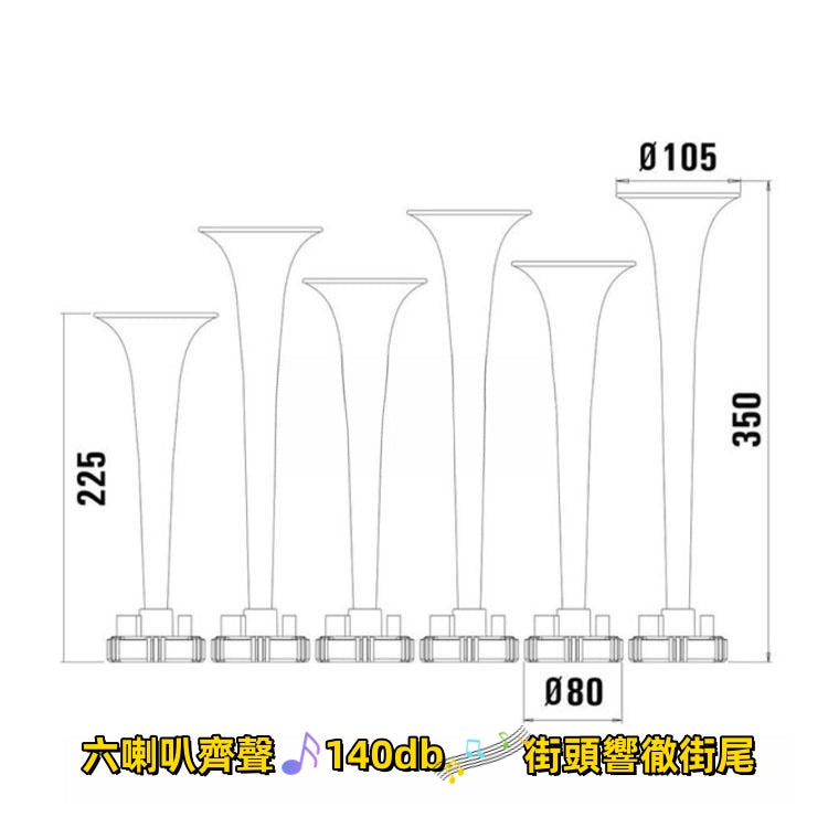 音樂氣喇叭 鯊魚寶寶音樂喇叭 3.0版20音 鯊魚寶寶 王老先生 12V 24V 卡車 貨車 氣壓喇叭 鯊魚寶寶喇叭大貨車 - 台灣批發網