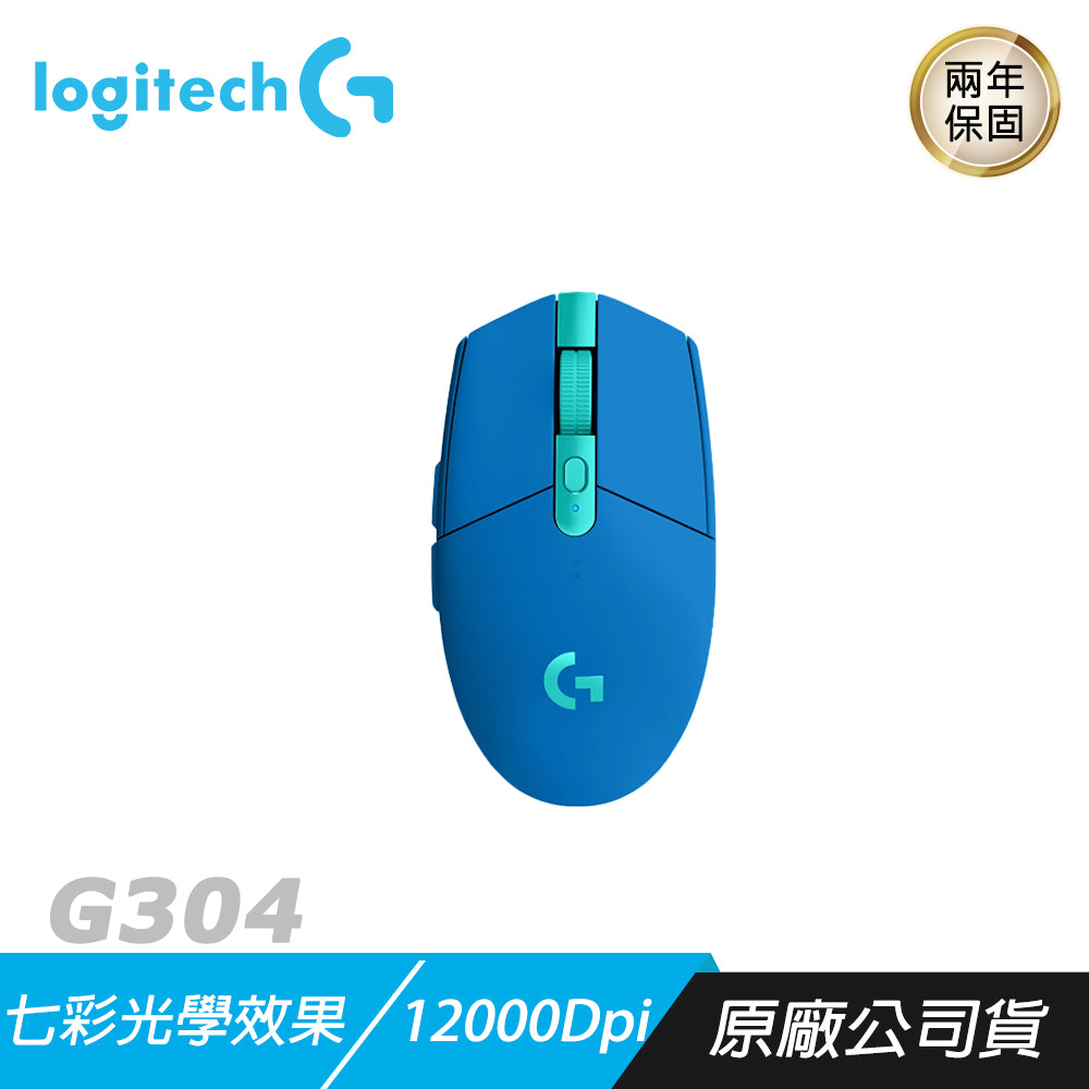 Logitech 羅技G304 LIGHTSPEED 電競滑鼠無線遊戲滑鼠黑白/自訂按鍵